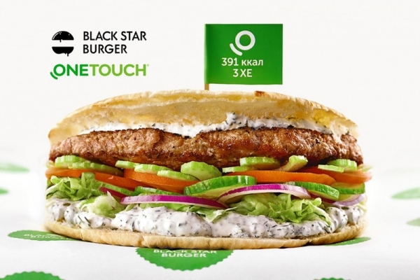 Black Star Burger и OneTouch представляют ЗОЖ-Бургер,
который ломает стереотипы о бургерах!