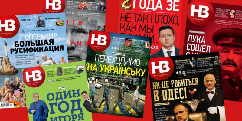 Лукашенко-«Сталин» и жизнь одесской мафии. Семь лучших обложек журнала НВ за 2021 год