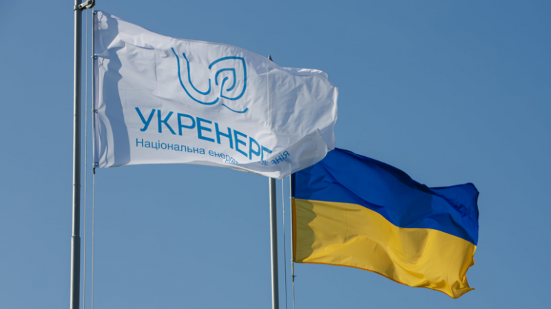 На Украине сертифицировали «Укрэнерго» для интеграции страны в энергосистему ЕС