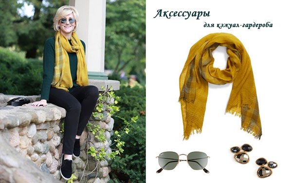 Как одеваться после 40: советы стилистов