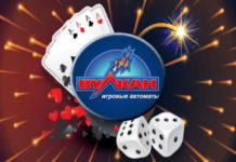 Бездепозитный бонус в Вулкан казино