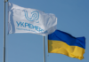 На Украине сертифицировали «Укрэнерго» для интеграции страны в энергосистему ЕС