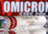 Вирусолог заявил, что омикрон-штамм имеет искусственное происхождение