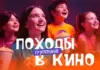 Кинотеатр: от эпохи немого кино до современных технологий