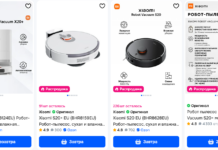 Как выбрать робот-пылесос Xiaomi